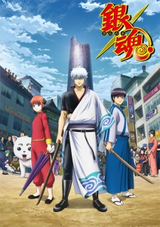 Gintama.: Shirogane no Tamashii-hen Poster