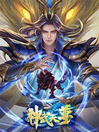 God Wu Tianzun Poster