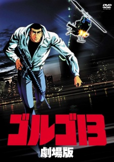 Golgo 13: The Professional Poster