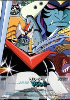 Great Mazinger Poster