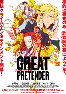 Great Pretender Poster