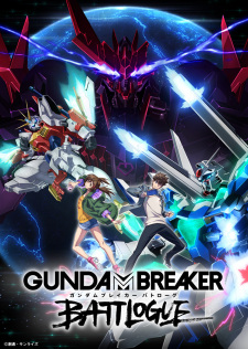 Gundam Breaker: Battlogue Poster