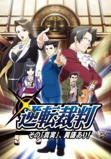 Gyakuten Saiban: Sono "Shinjitsu", Igi Ari!(Dub) Poster