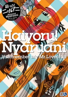 Haiyoru! Nyaruani: Remember My Love(craft-sensei) Poster