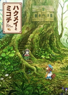 Hakumei to Mikochi (Dub) Poster