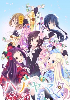 Hanayamata (Dub) Poster