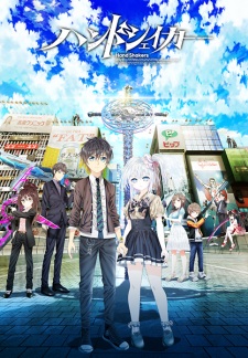 Hand Shakers (Dub) Poster