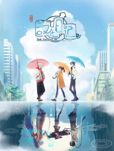 Hanhua Riji 3rd Season Poster