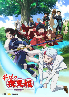 Hanyou no Yashahime: Sengoku Otogizoushi (Dub) Poster