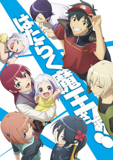 Hataraku Maou-sama!! 2nd Season (Dub) Poster