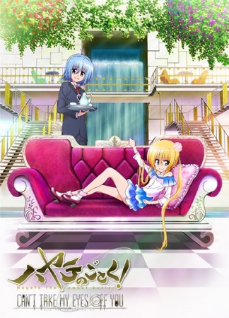 Hayate no Gotoku! Can't Take My Eyes Off You (Dub) Poster