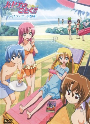 Hayate no Gotoku! Cuties Poster