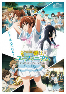 Hibike! Euphonium: Ensemble Contest-hen Poster