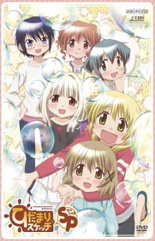 Hidamari Sketch x SP Poster