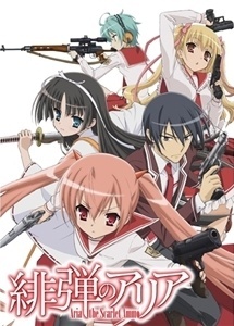 Hidan no Aria (Dub) Poster