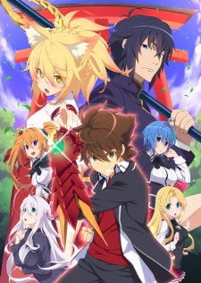 High School DxD Hero (Dub) Poster