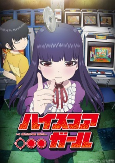 High Score Girl (Dub) Poster