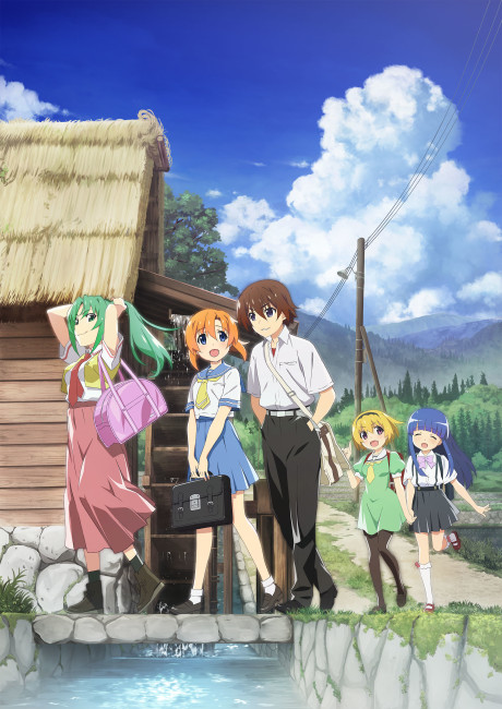 Higurashi no Naku Koro ni (2020) Poster