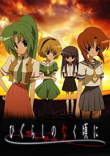 Higurashi no Naku Koro ni (Dub) Poster