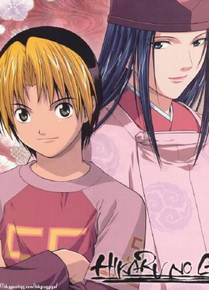 Hikaru No Go Special Poster