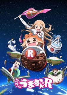 Himouto! Umaru-chan R (Dub) Poster