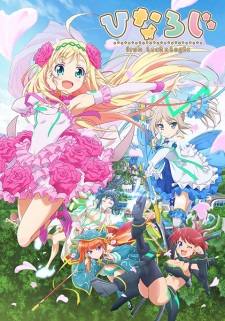 Hina Logi: From Luck & Logic (Dub) Poster