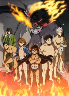 Hinomaruzumou Poster