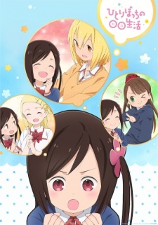 Hitoribocchi no OO Seikatsu Poster