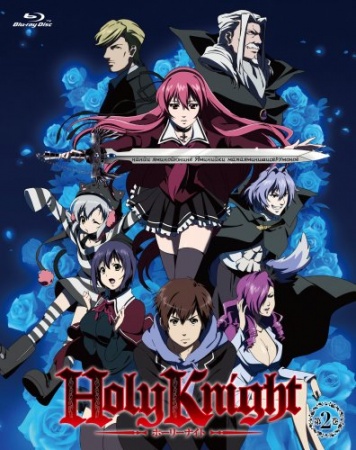 Holy Knight (Dub) Poster