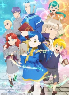 Honzuki no Gekokujou: Shisho ni Naru Tame ni wa Shudan wo Erandeiraremasen 2nd Season (Dub)