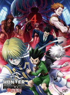 Hunter x Hunter Movie 1: Phantom Rouge (Dub) Poster