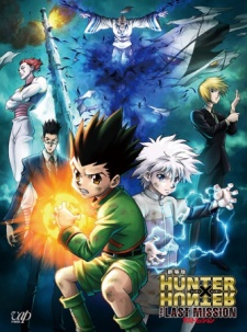 Hunter x Hunter Movie 2: The Last Mission (Dub) Poster