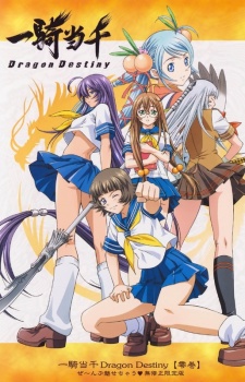 Ikkitousen: Dragon Destiny (Dub)