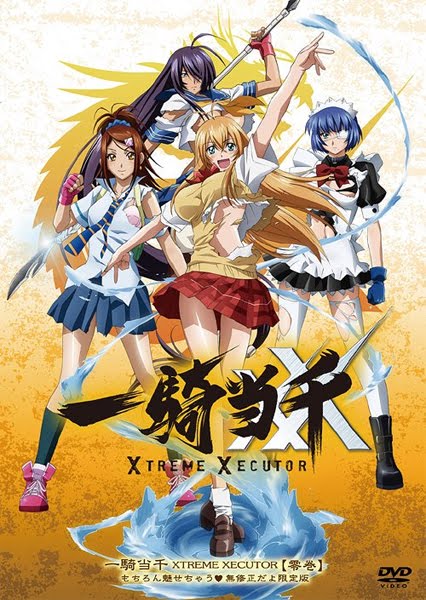 Ikkitousen: Xtreme Xecutor (Dub)