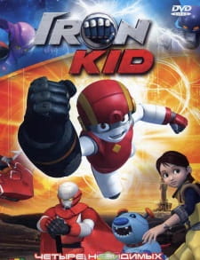 Iron Kid (Dub) Poster