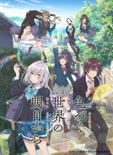 Irozuku Sekai no Ashita kara (Dub) Poster