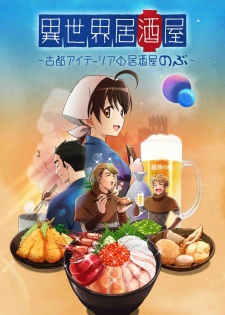 Isekai Izakaya - Koto Aitheria no Izakaya Nobu Poster