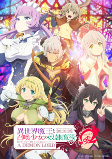 Isekai Maou to Shoukan Shoujo no Dorei Majutsu Ω (Dub) Poster