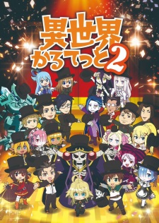 Isekai Quartet 2nd Season (Dub)