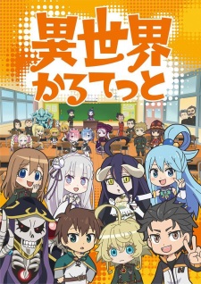 Isekai Quartet (Dub) Poster