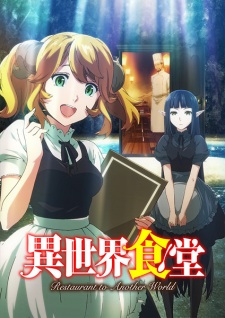 Isekai Shokudou (Dub) Poster