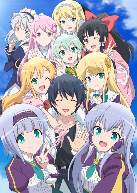 Isekai wa Smartphone to Tomo ni. 2nd Season Poster