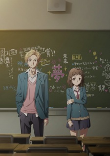 Itsudatte Bokura no Koi wa 10 cm Datta. Poster