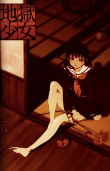 Jigoku Shoujo (Dub) Poster