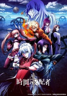 Jikan no Shihaisha Poster