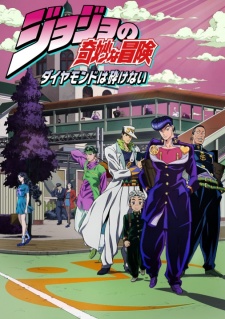 JoJo no Kimyou na Bouken: Diamond wa Kudakenai (Dub) Poster