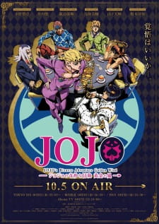 JoJo no Kimyou na Bouken: Ougon no Kaze (Dub) Poster