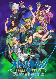 JoJo no Kimyou na Bouken Part 6: Stone Ocean Part 2 (Dub) Poster