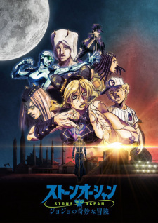 JoJo no Kimyou na Bouken Part 6: Stone Ocean Part 3 (Dub) Poster