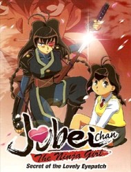 Jubei Chan the Ninja Girl (Dub) Poster